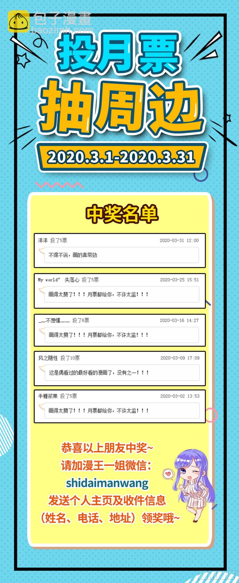 黑莲花求和126
