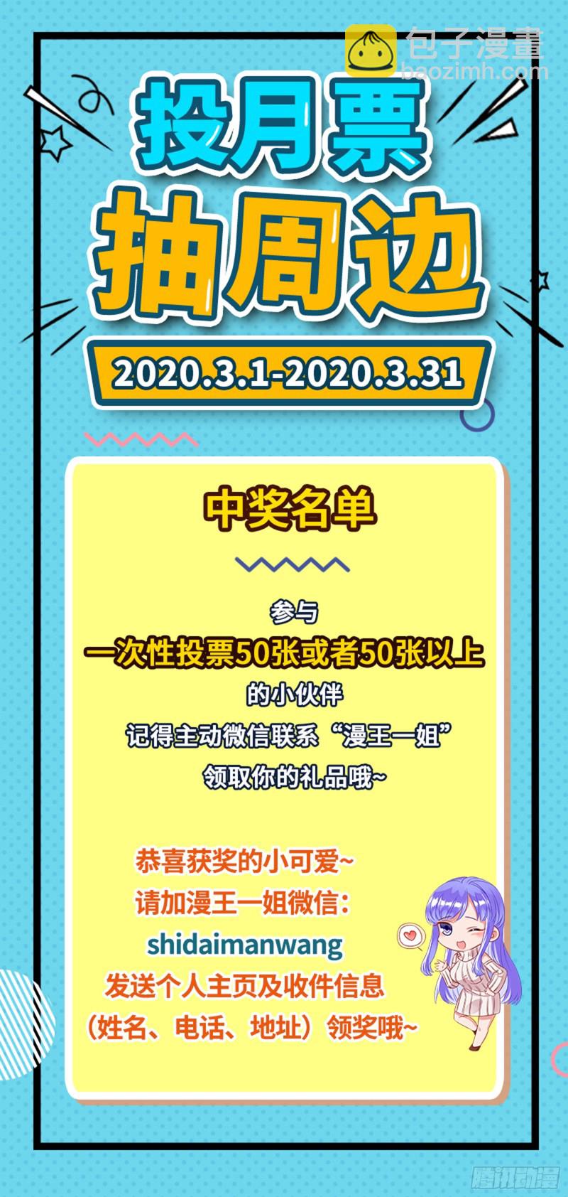 黑莲花求和127