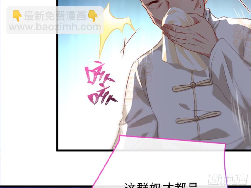 黑莲花求和14