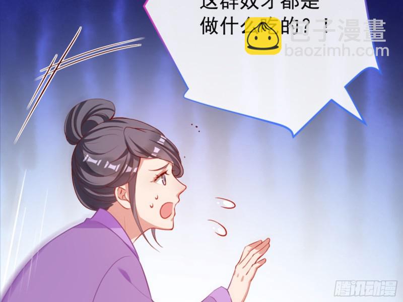 黑莲花求和15