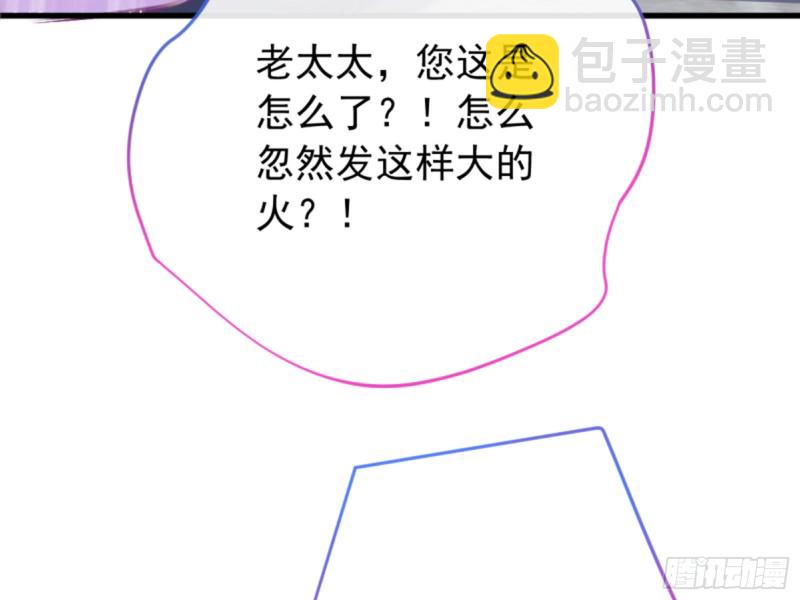 黑莲花求和17
