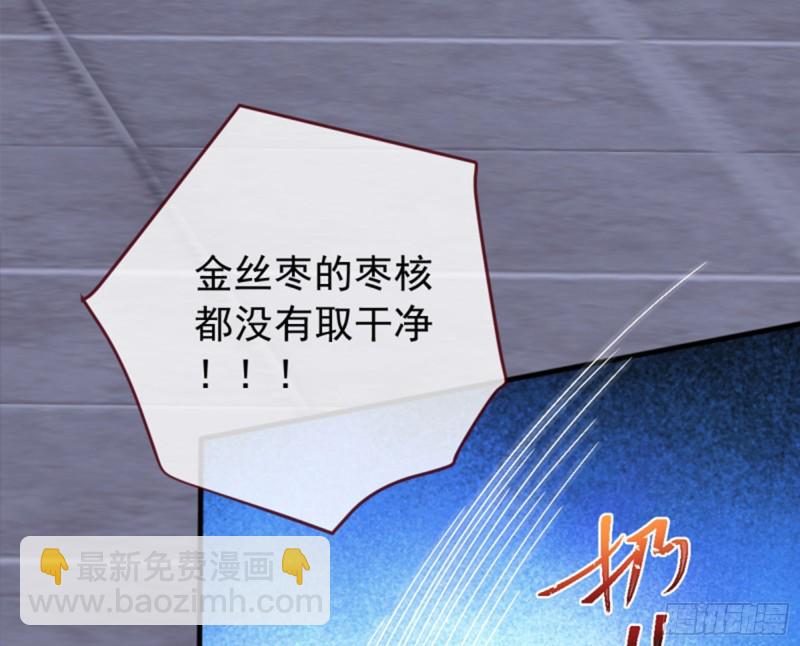 黑莲花求和19