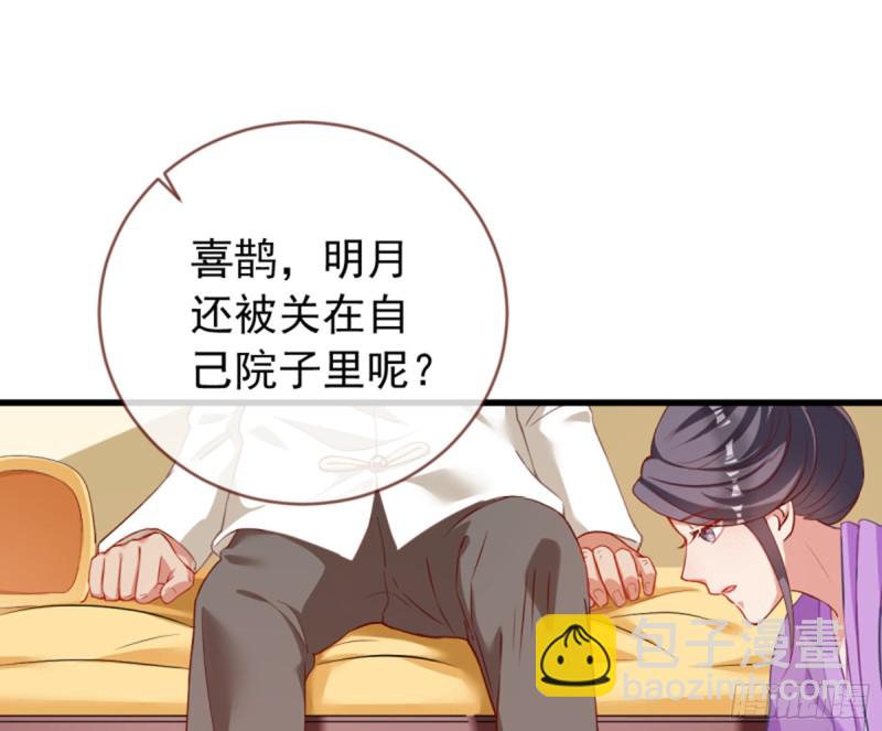黑莲花求和2