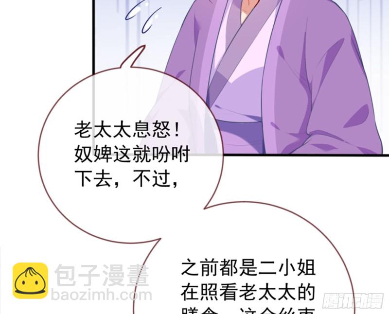 黑莲花求和23
