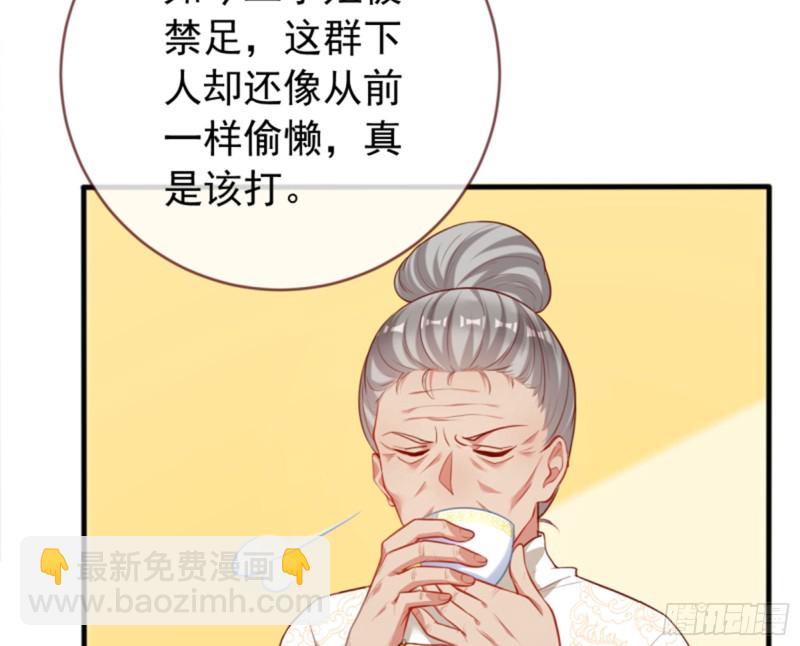 黑莲花求和25