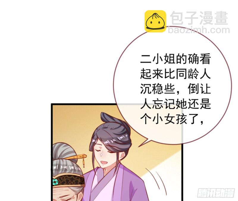 黑莲花求和27