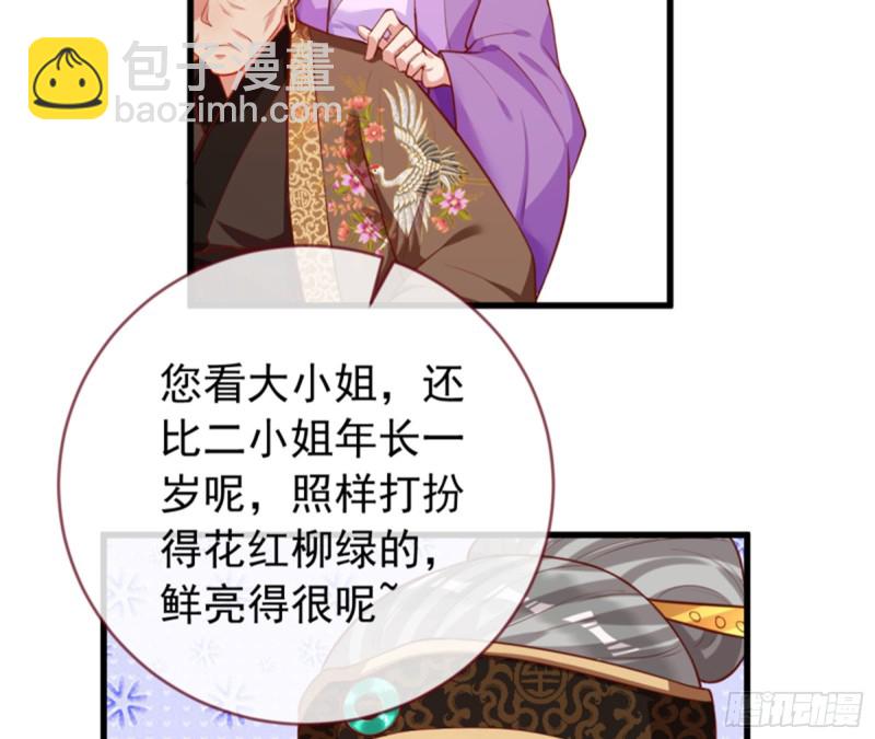 黑莲花求和28