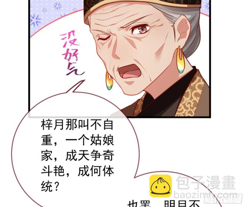 黑莲花求和29