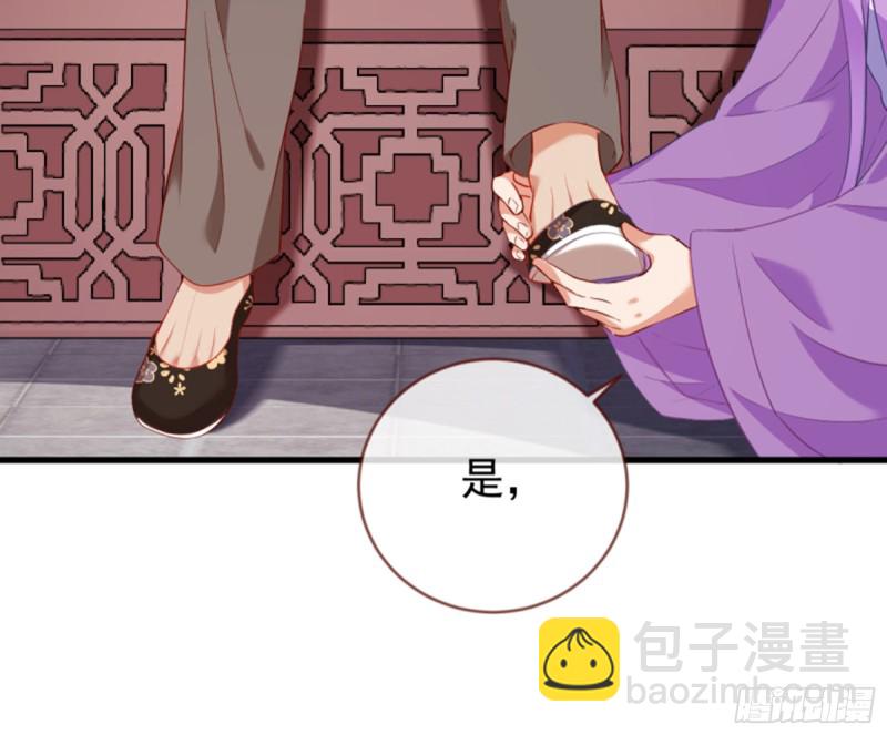 黑莲花求和3