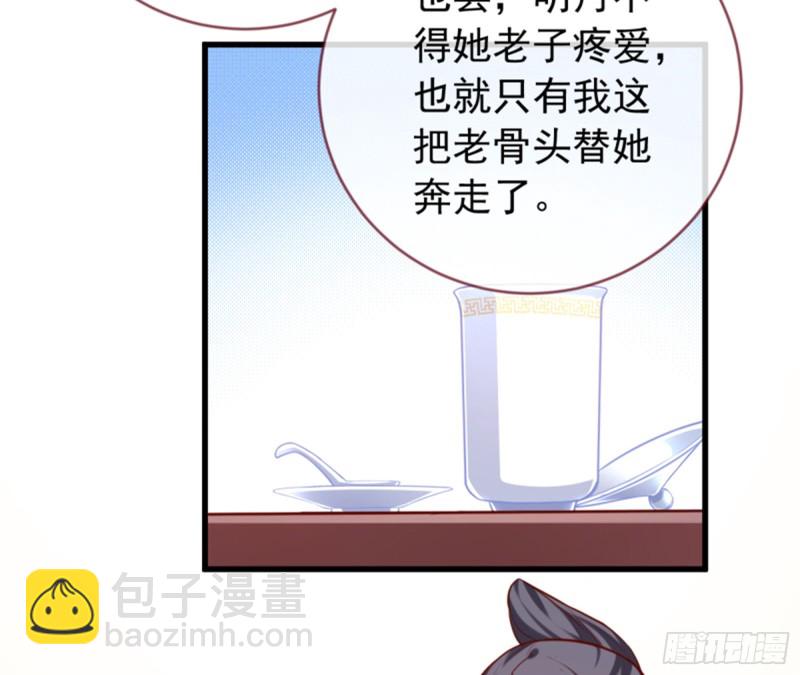 黑莲花求和30