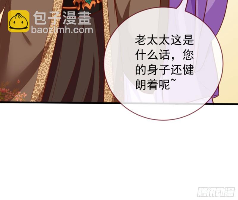 黑莲花求和32