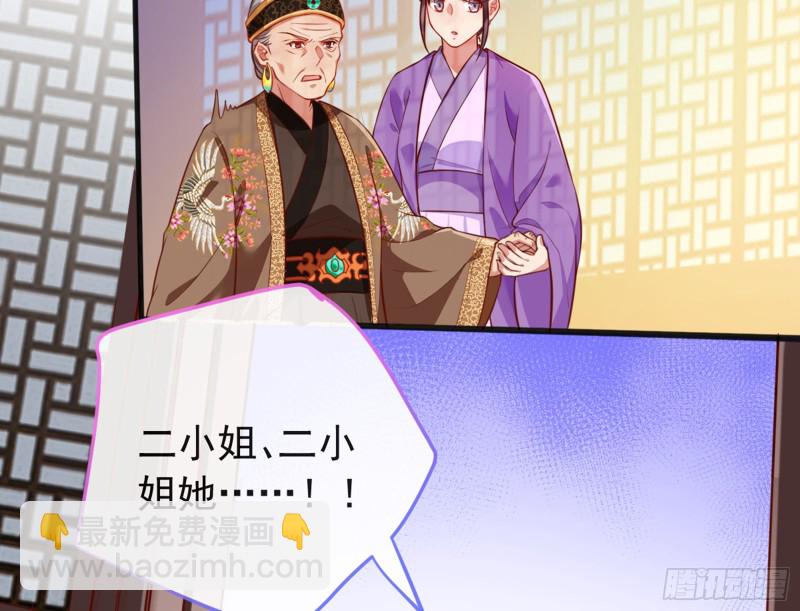 黑莲花求和34