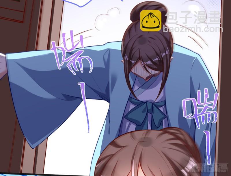 黑莲花求和35