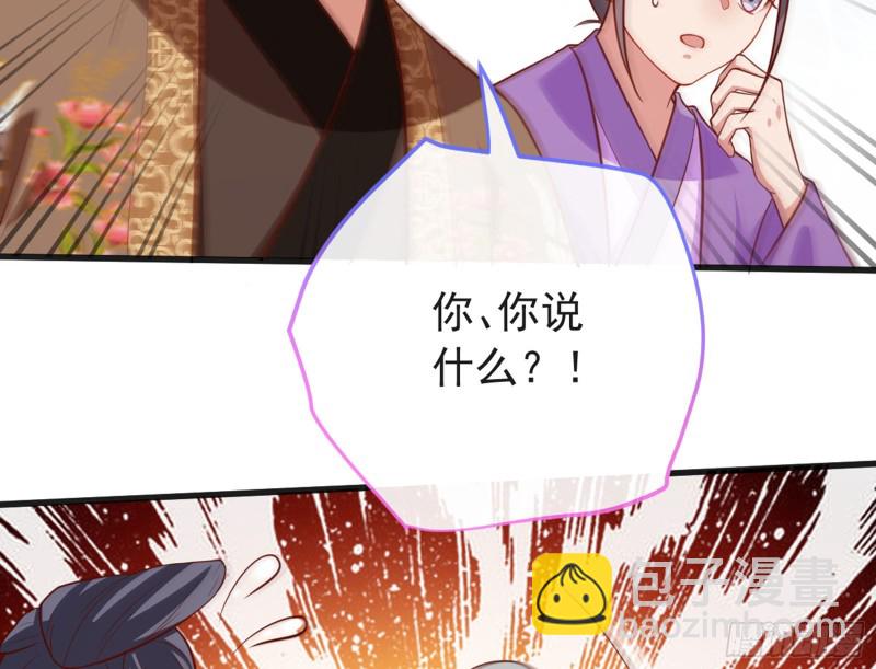 黑莲花求和38