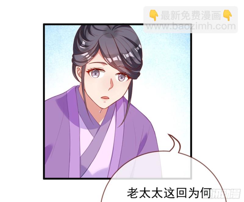 黑莲花求和4