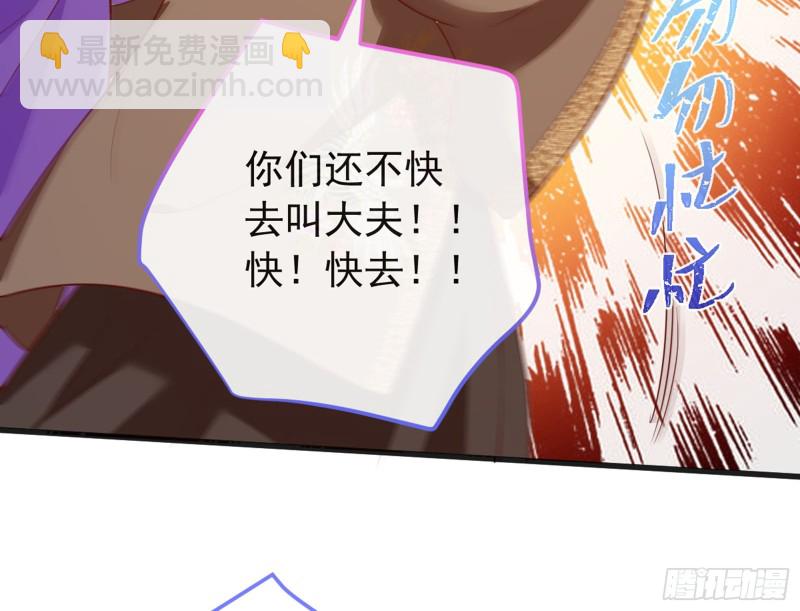 黑莲花求和40