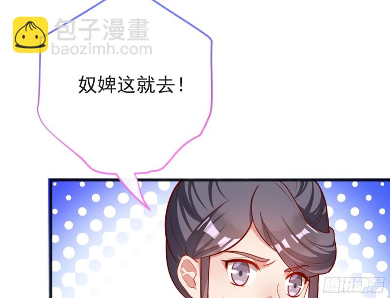 黑莲花求和41