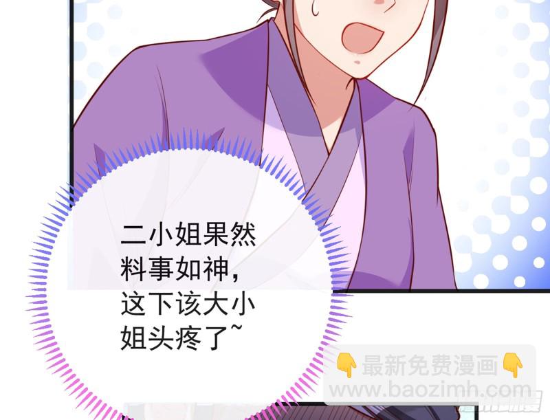 黑莲花求和42