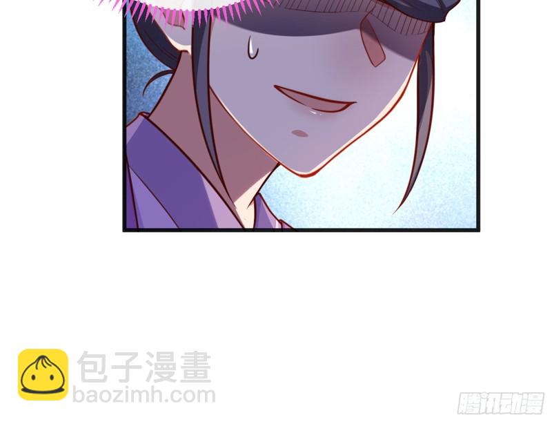黑莲花求和43