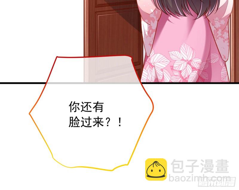 黑莲花求和46
