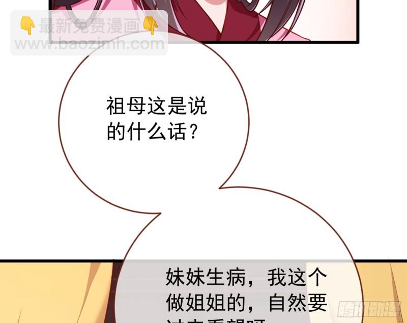 黑莲花求和48