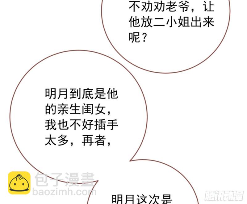 黑莲花求和5