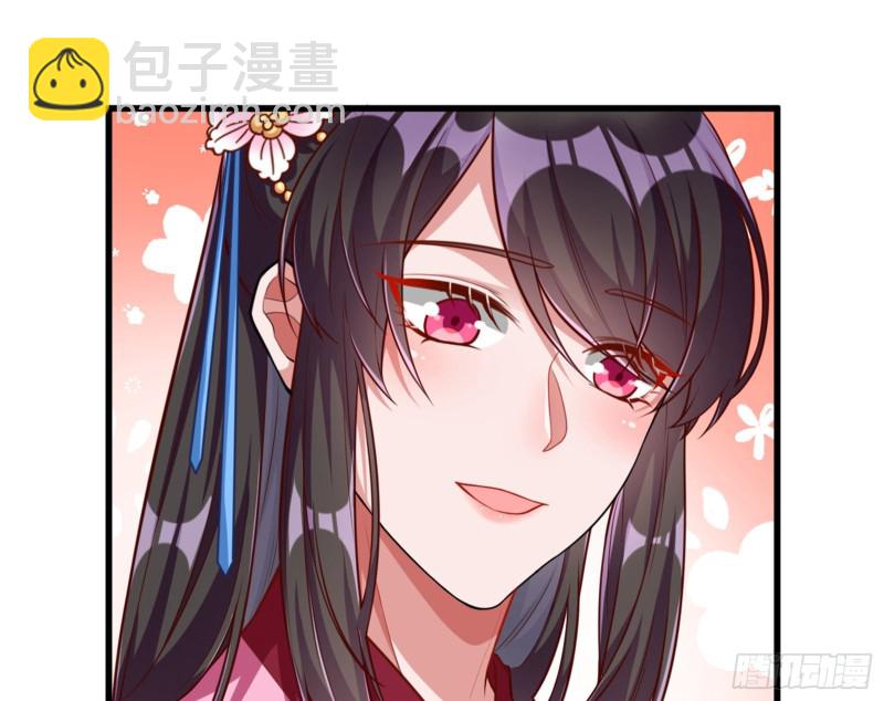 黑莲花求和51