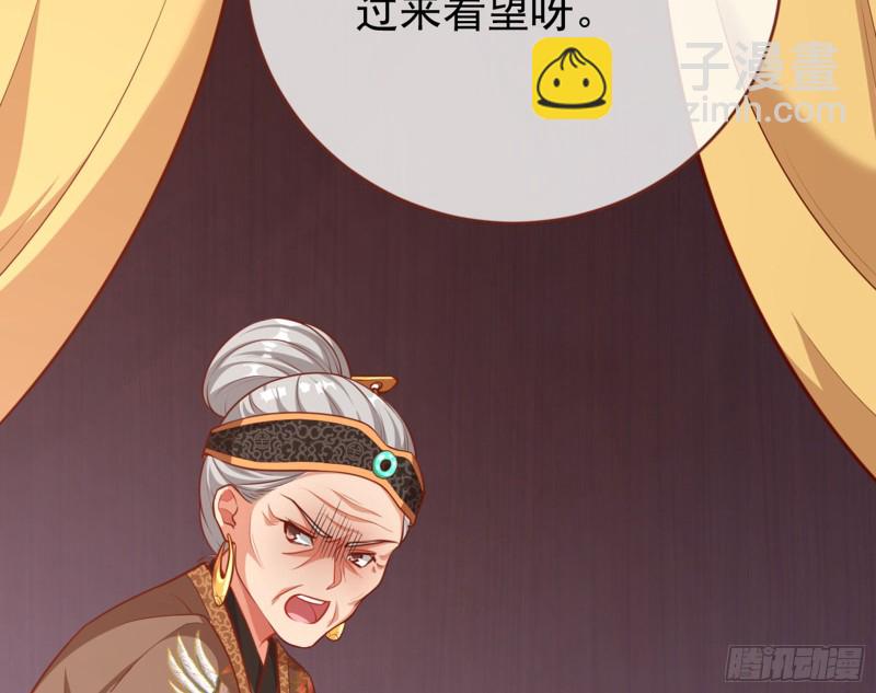 黑莲花求和53