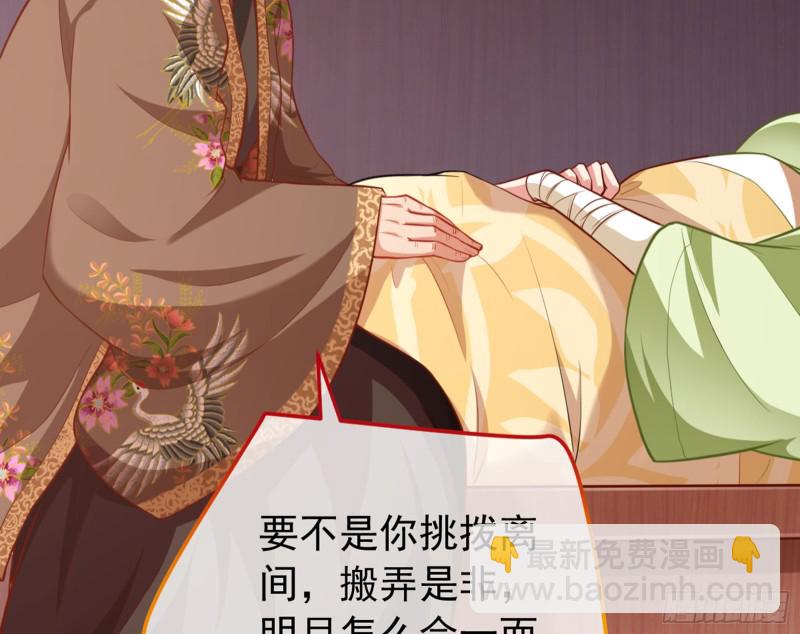 黑莲花求和54