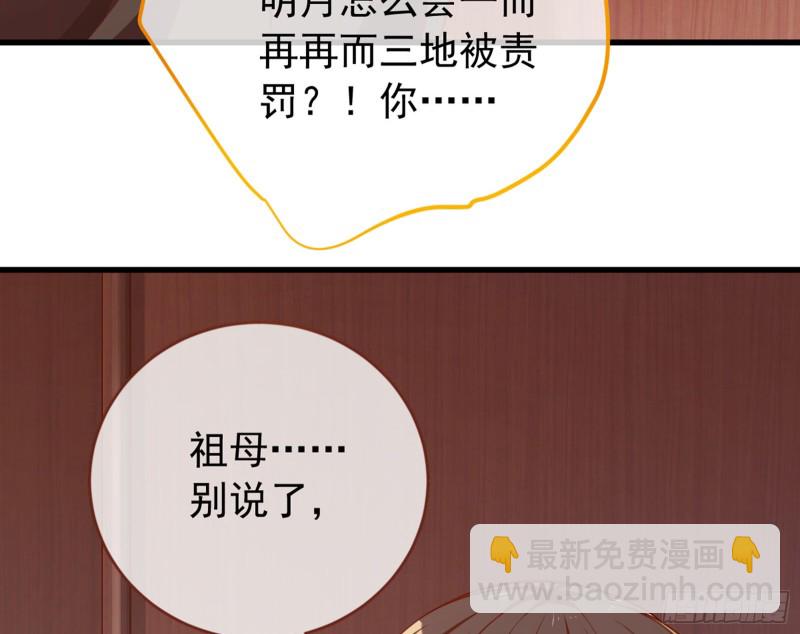 黑莲花求和55