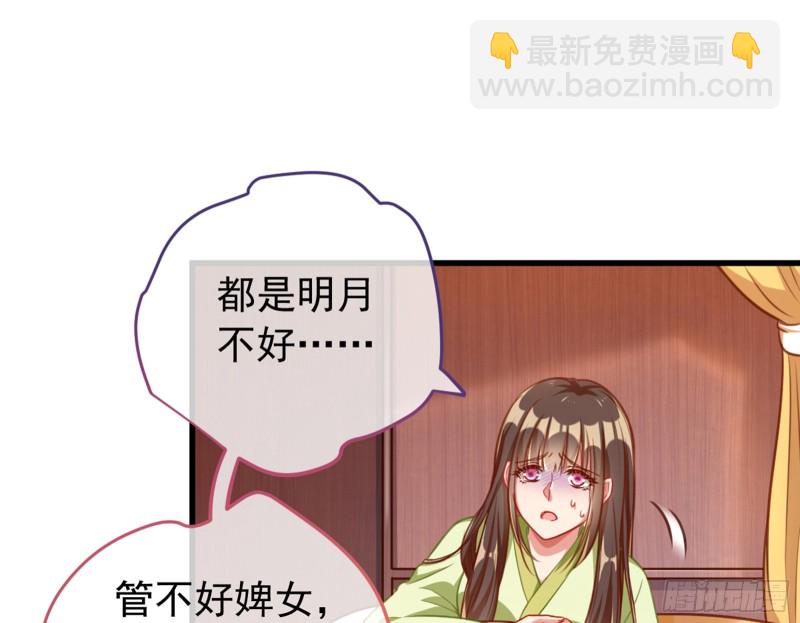 黑莲花求和58
