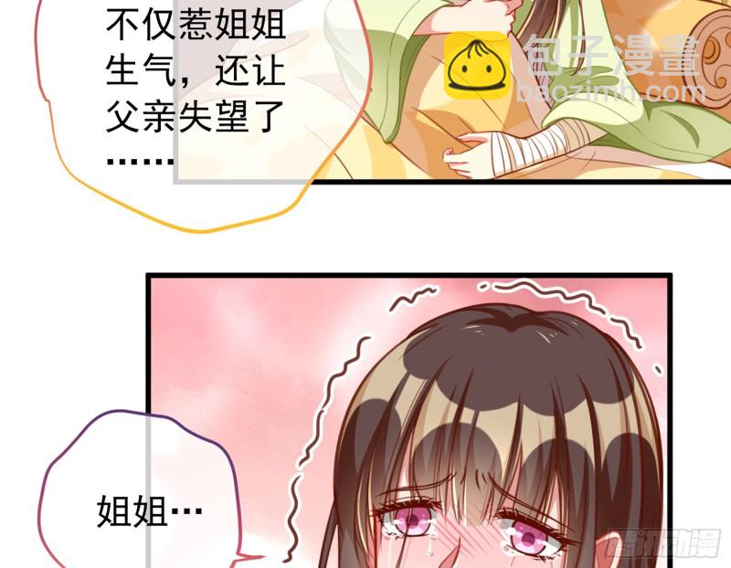 黑莲花求和59