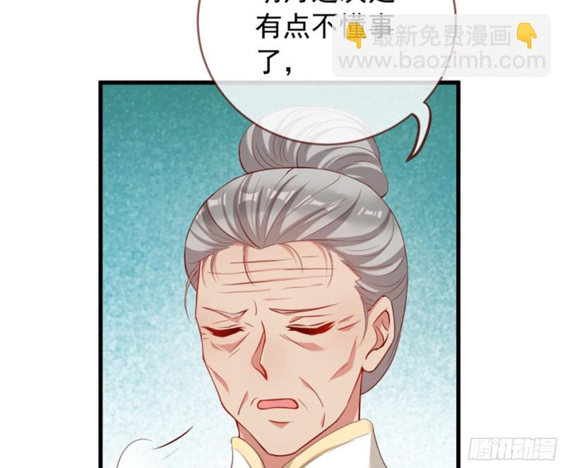 黑莲花求和6
