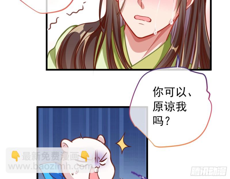黑莲花求和60