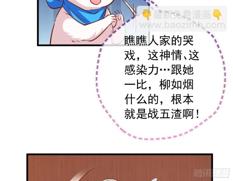黑莲花求和61