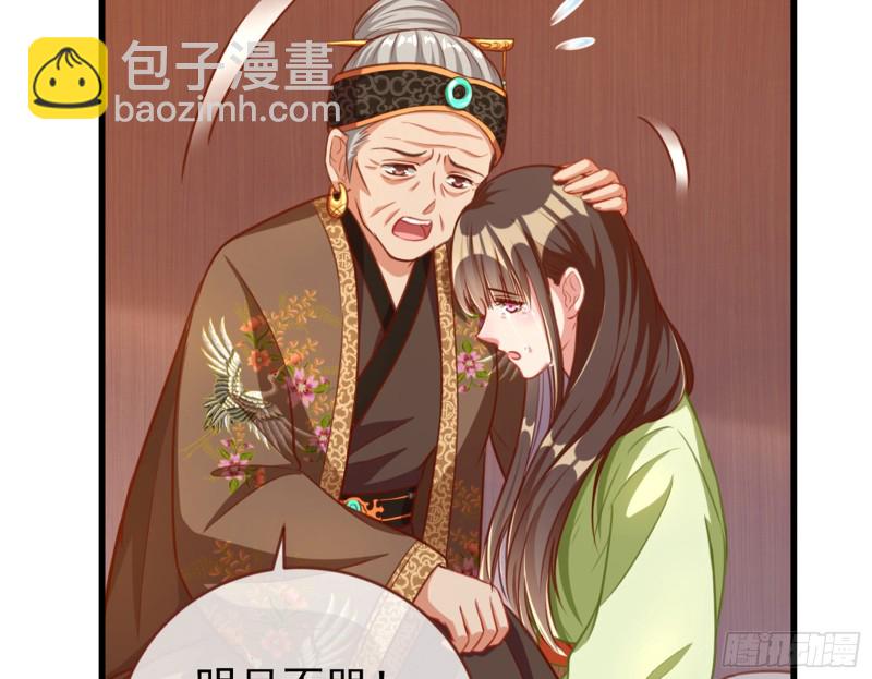 黑莲花求和62