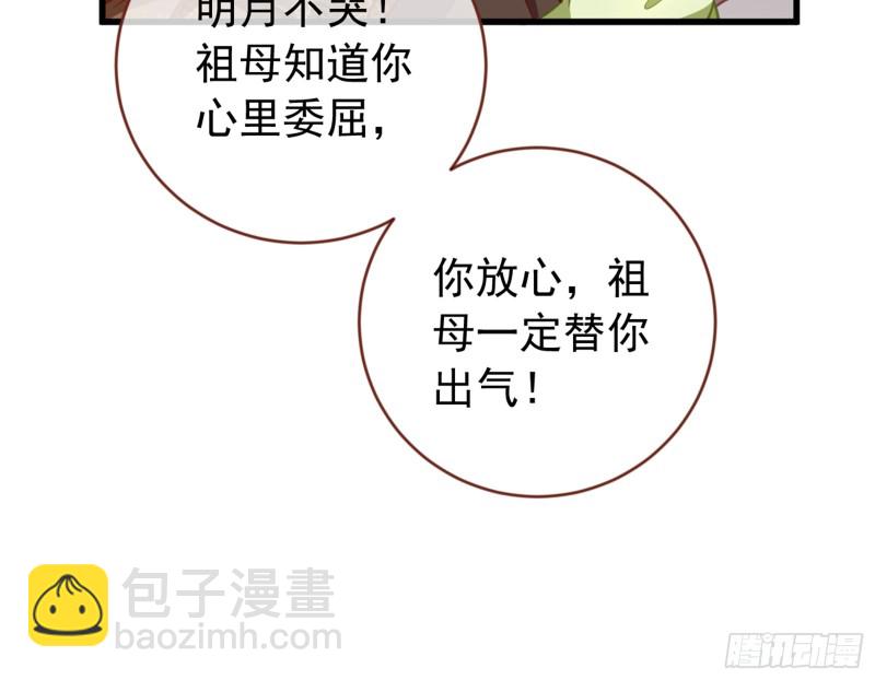 黑莲花求和63