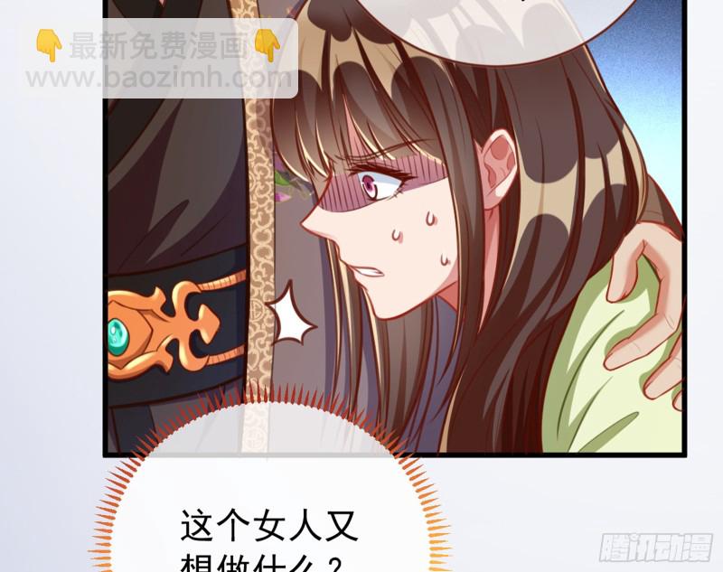 黑莲花求和66