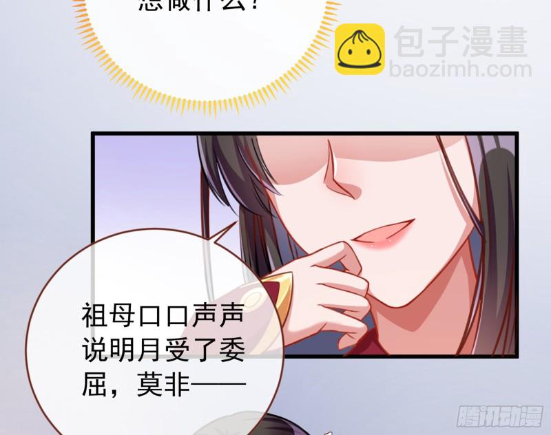 黑莲花求和67