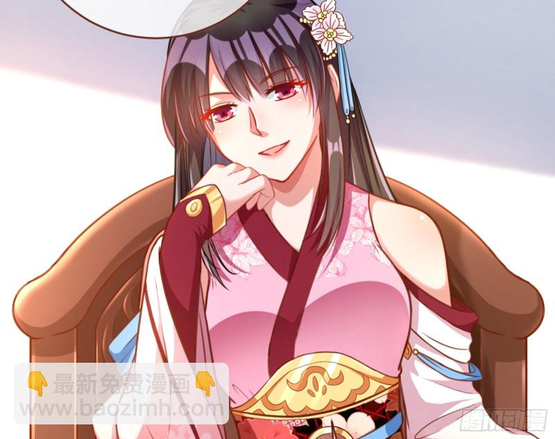 黑莲花求和68