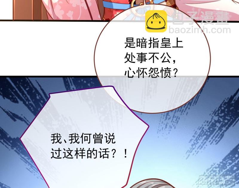 黑莲花求和69