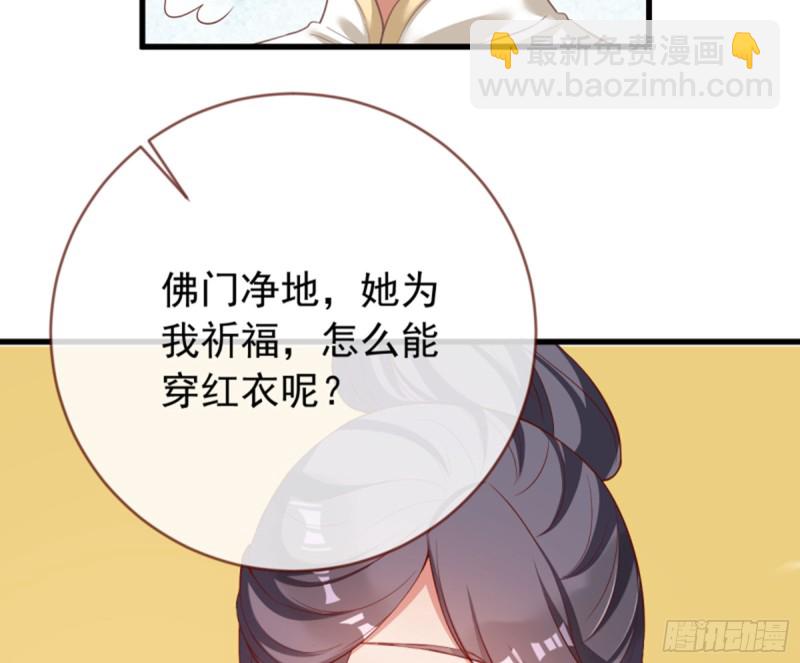 黑莲花求和7