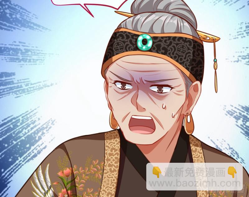 黑莲花求和70