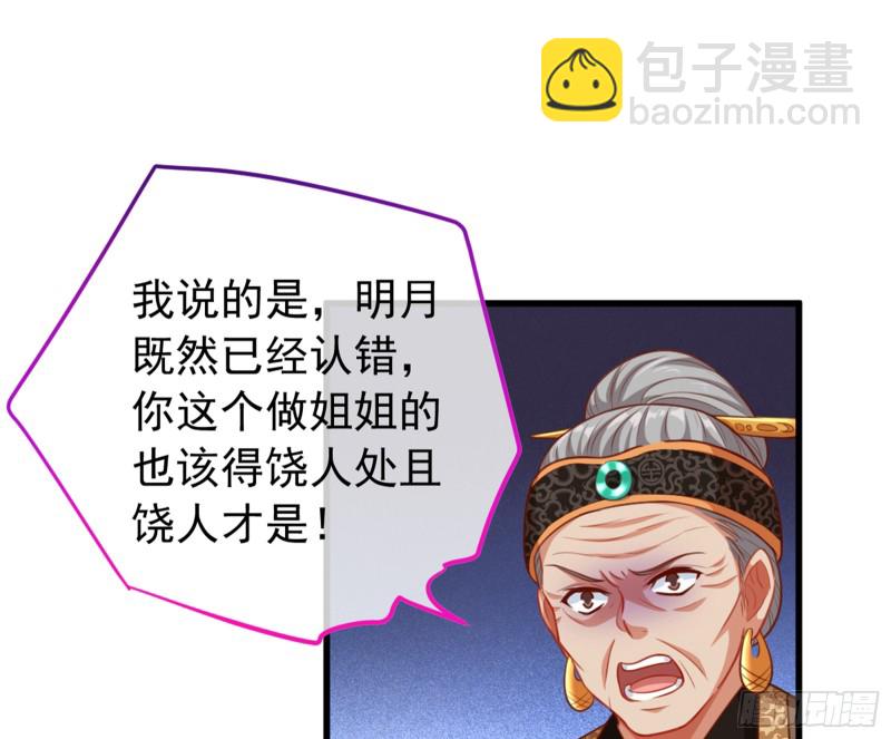 黑莲花求和72