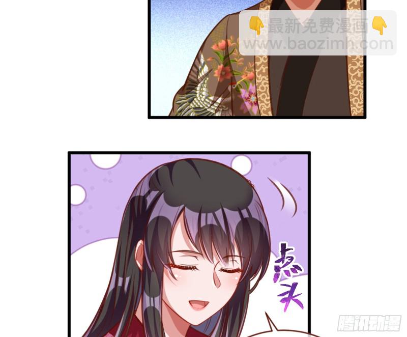 黑莲花求和73