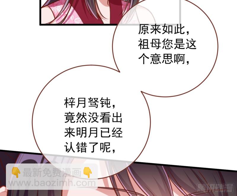 黑莲花求和74