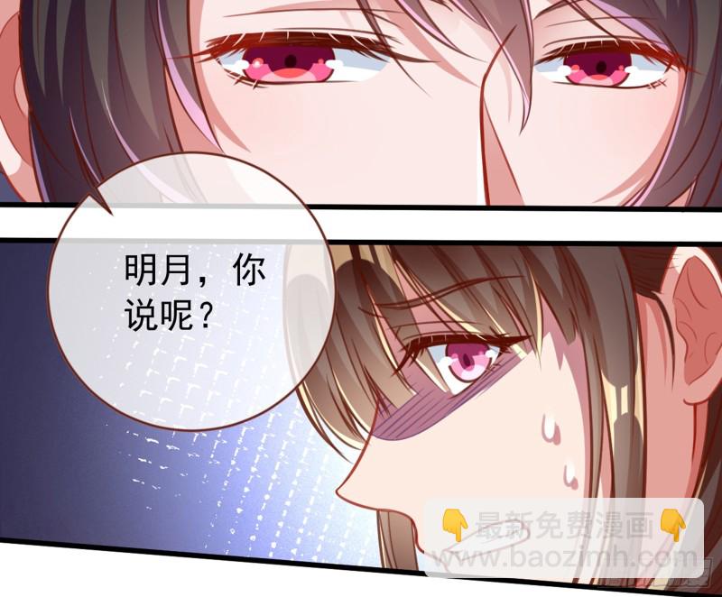 黑莲花求和75