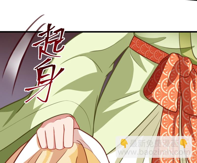 黑莲花求和76
