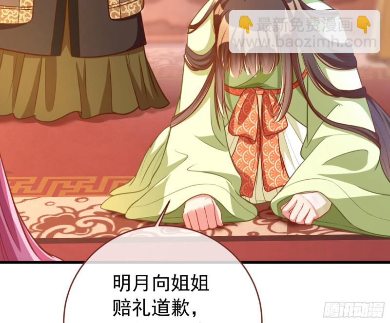黑莲花求和78