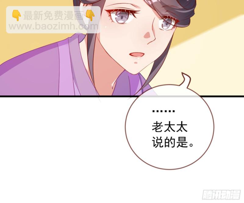 黑莲花求和8